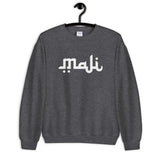 Maji Unisex Sweatshirt