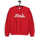 Maji Unisex Sweatshirt