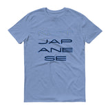 NOT Japanese - StereoTypeTees