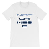 NOT Chinese - StereoTypeTees